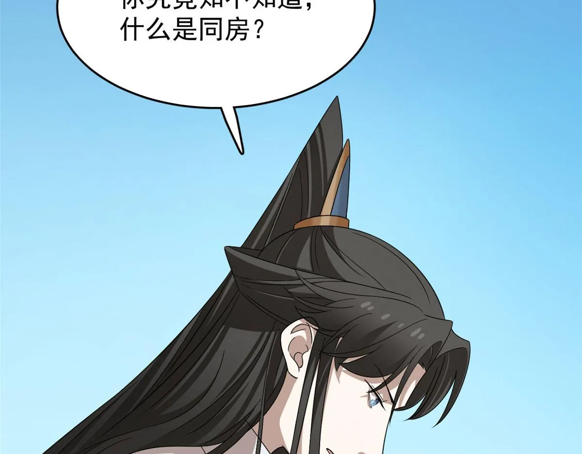 383 第116页