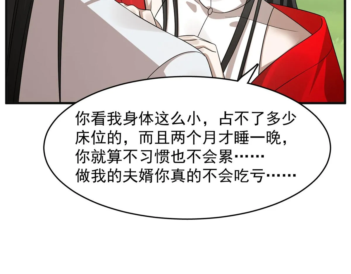 384 第7页