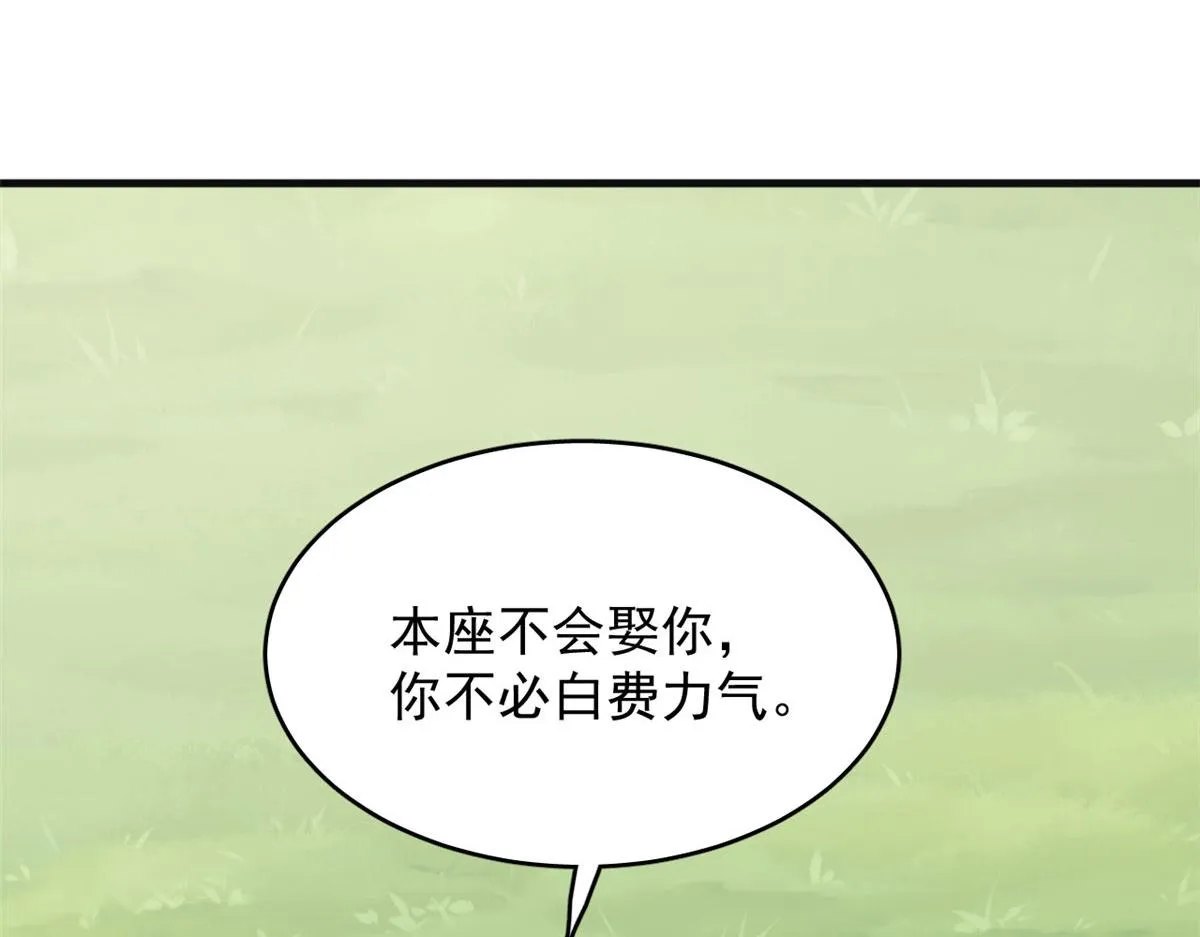384 第10页