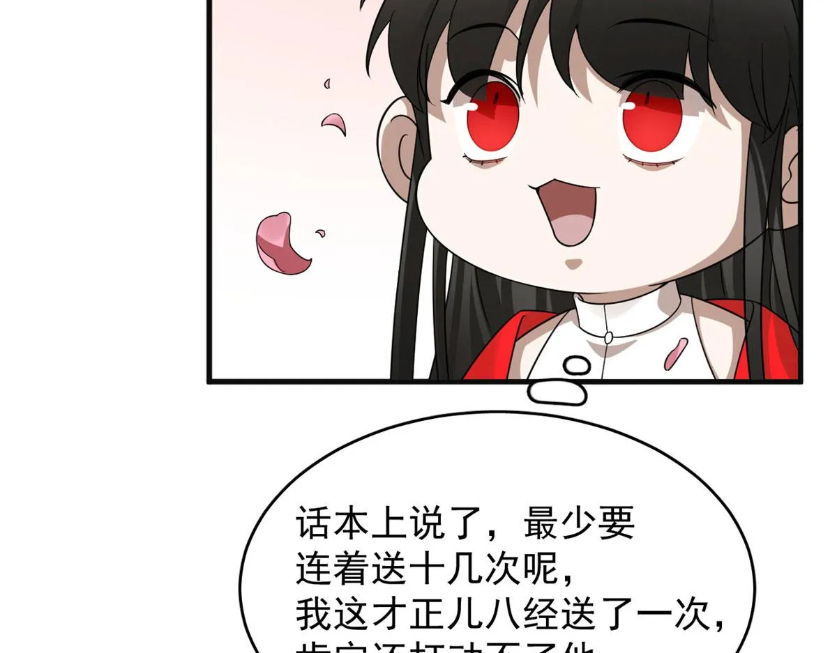 384 第49页