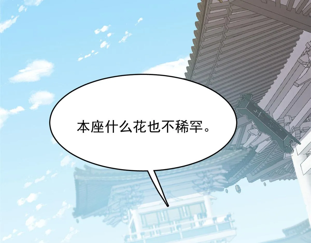 384 第52页