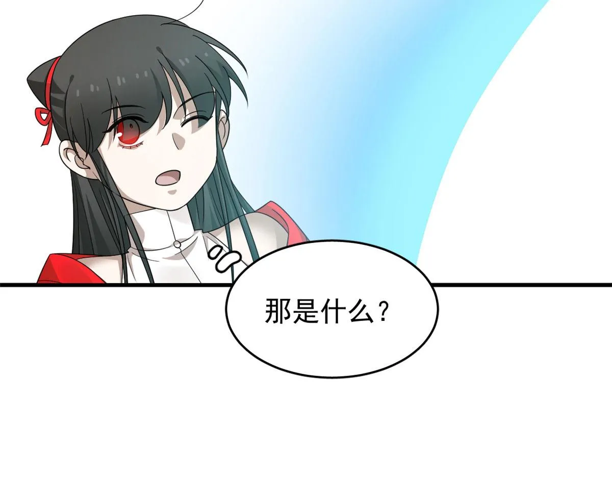 384 第71页