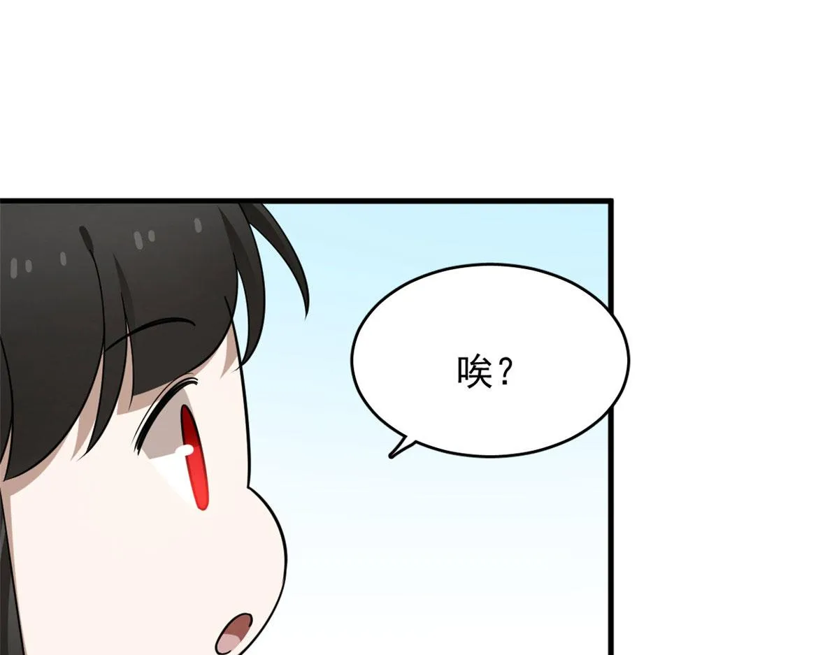 384 第76页