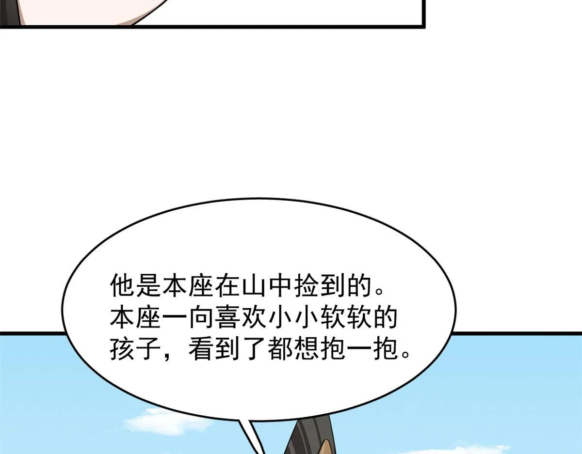 384 第77页