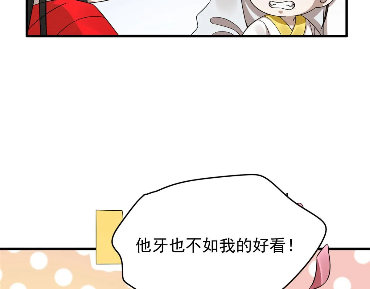 384 第85页