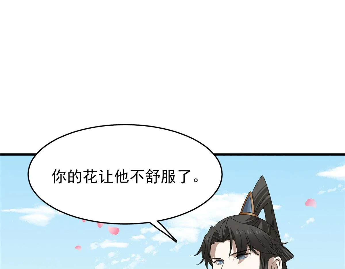 384 第110页
