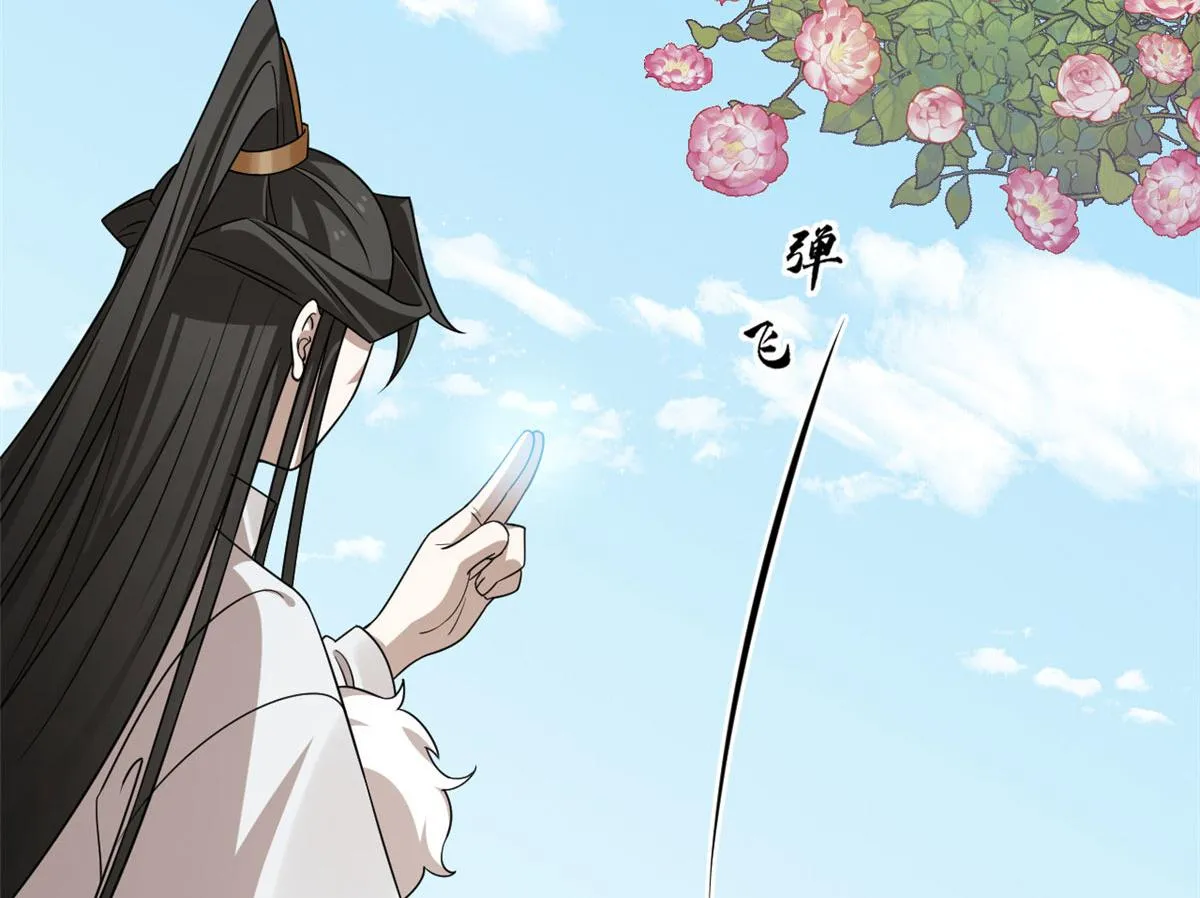 384 第119页