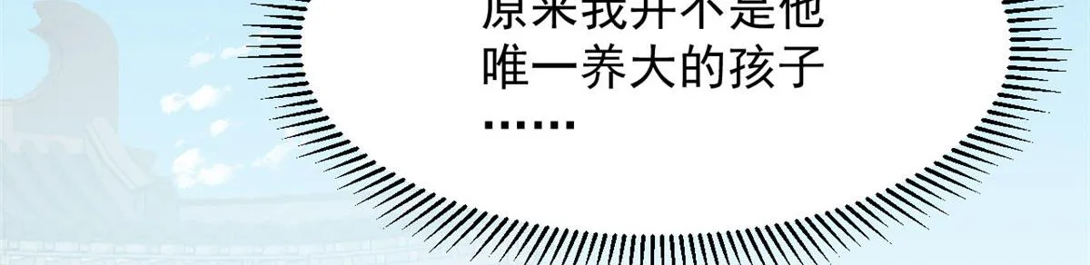 385 第11页