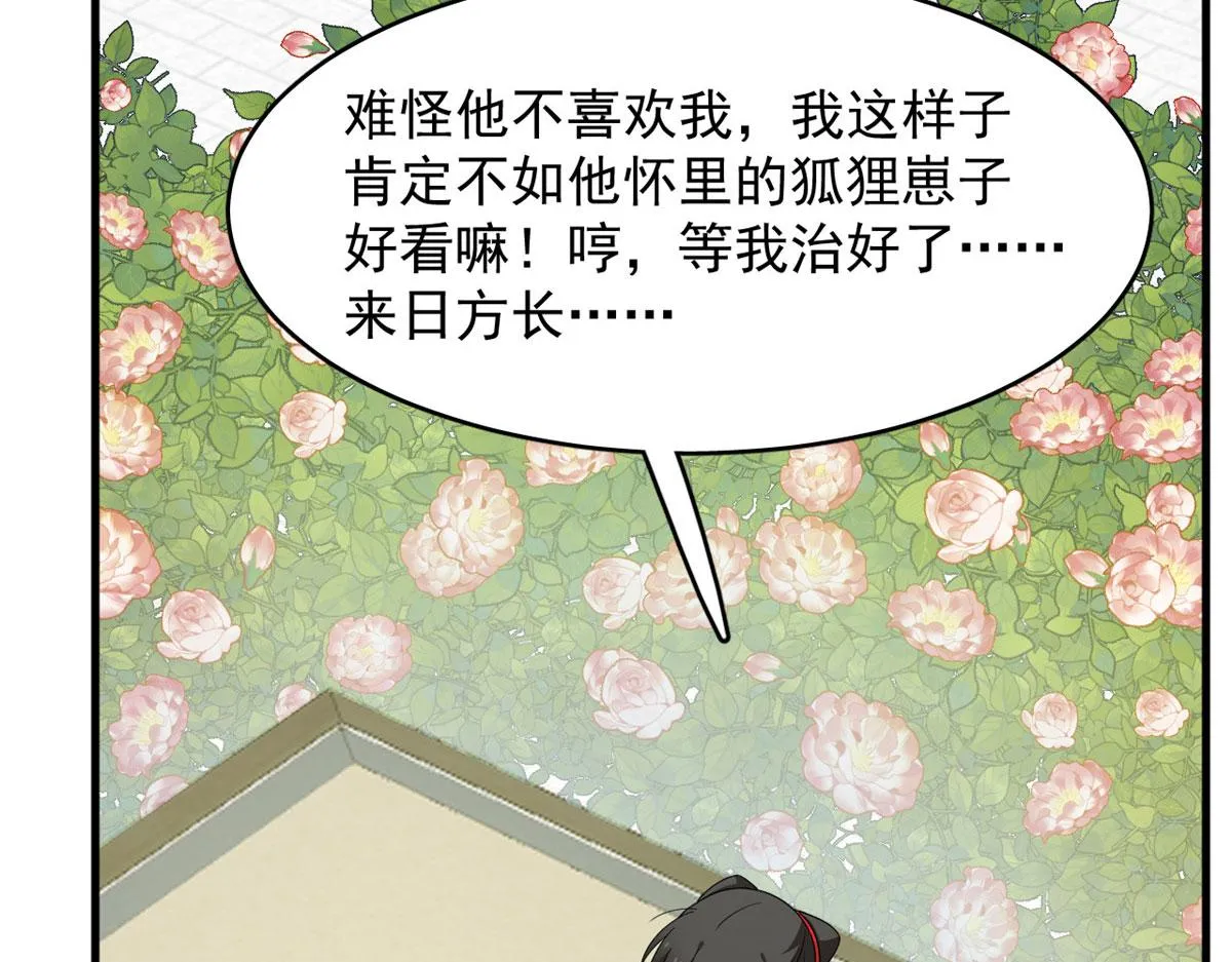 385 第21页