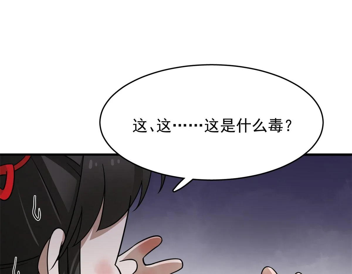 385 第27页
