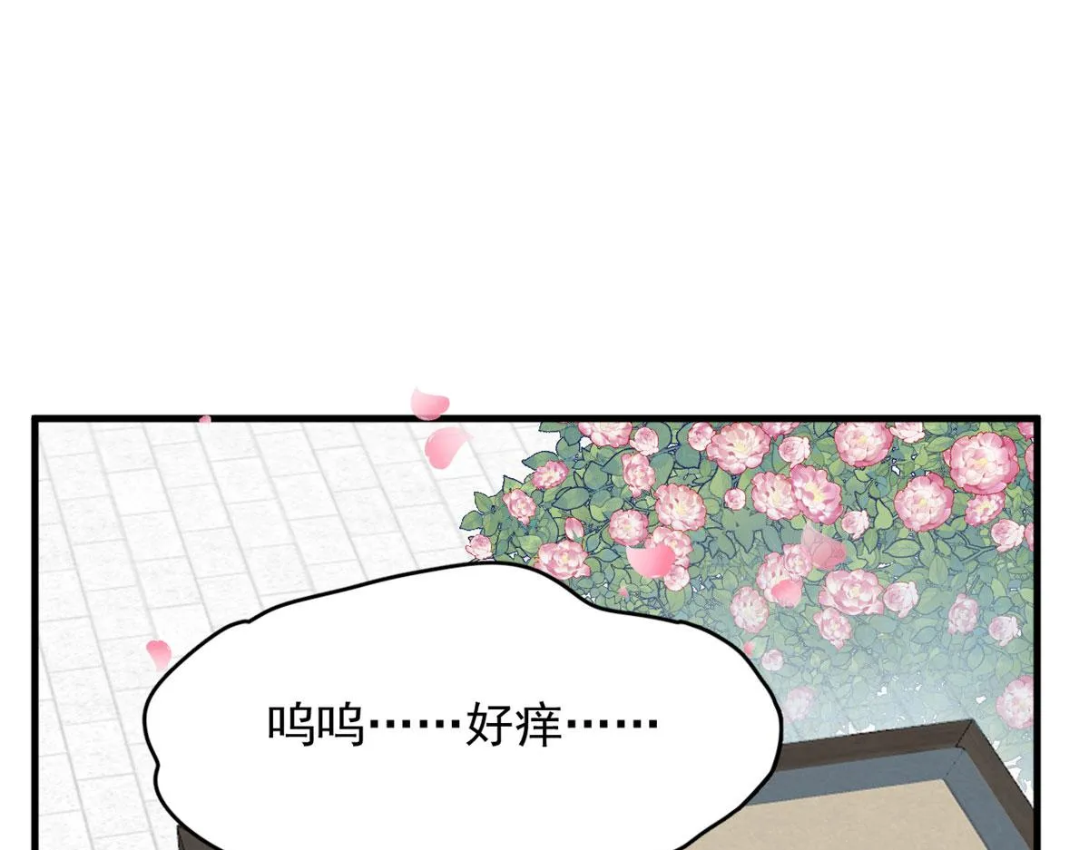 385 第33页