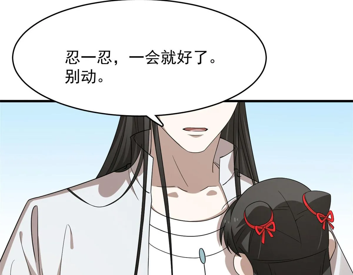 385 第49页
