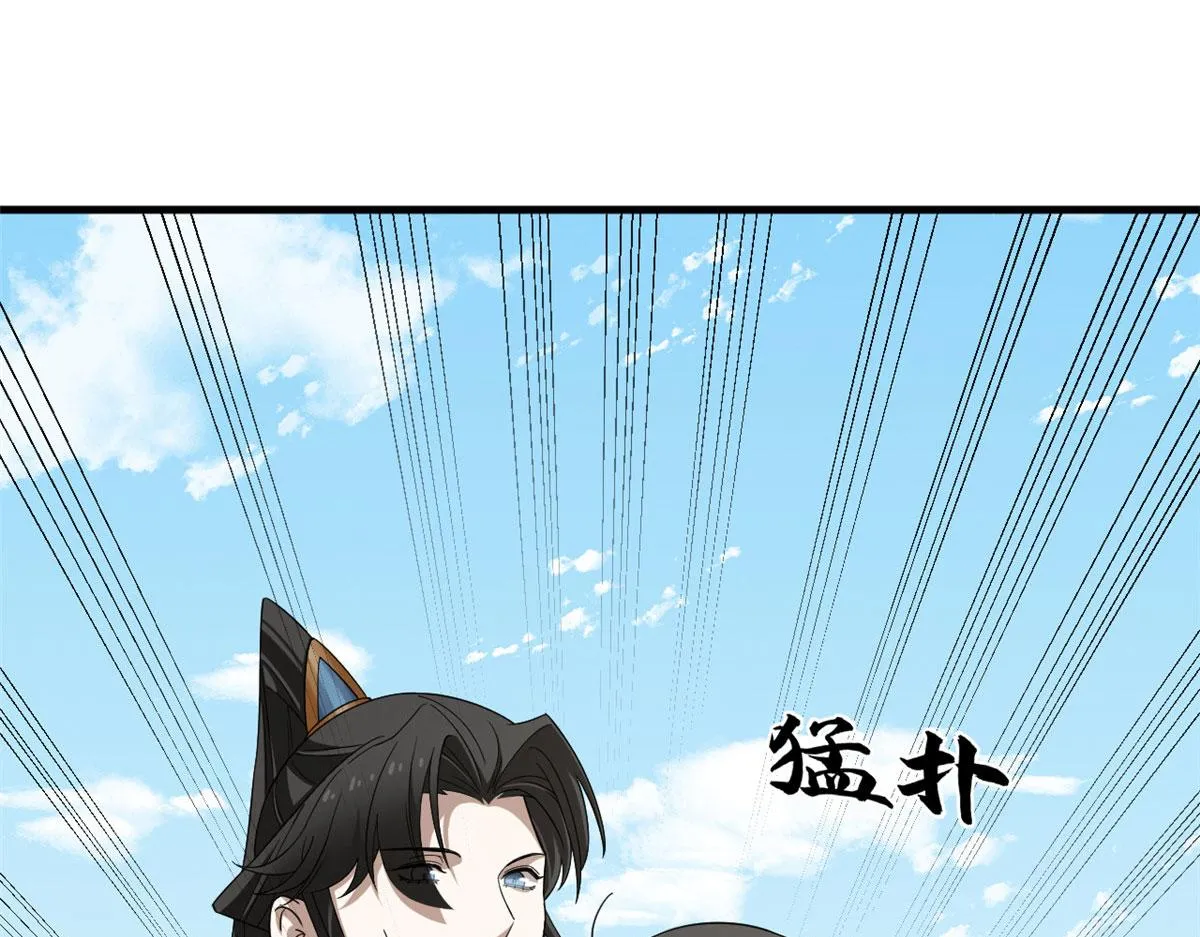 385 第72页