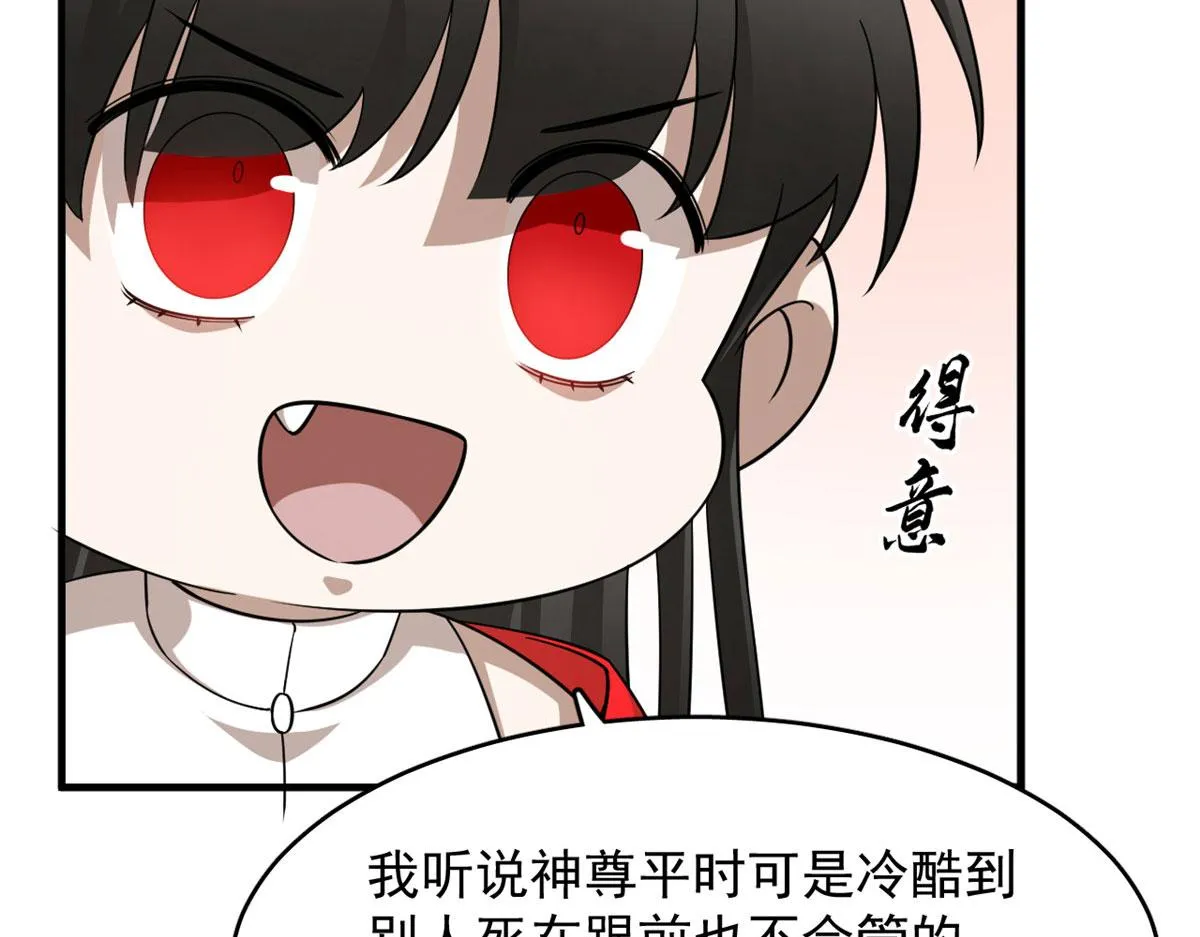 385 第108页