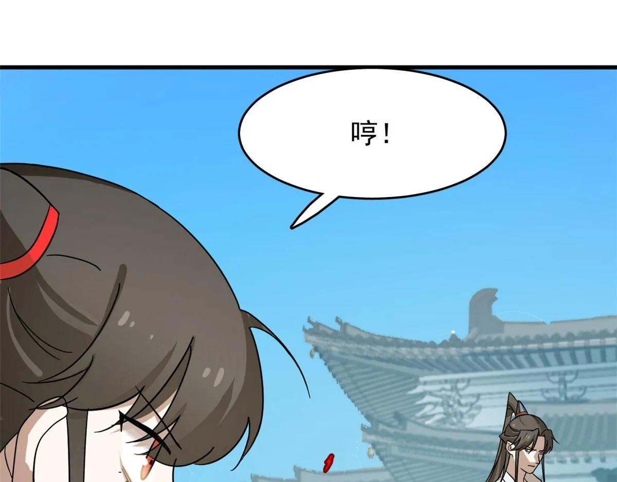 386 第21页