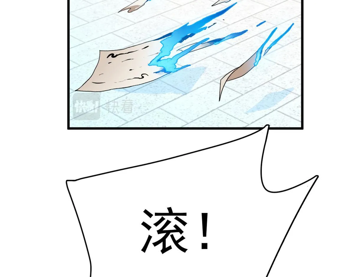 386 第46页