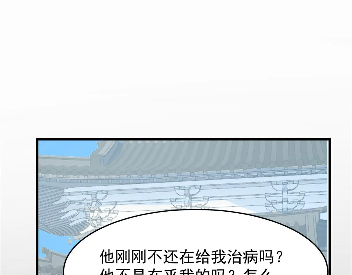 386 第55页