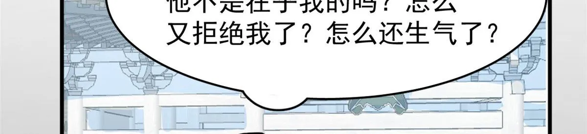 386 第56页