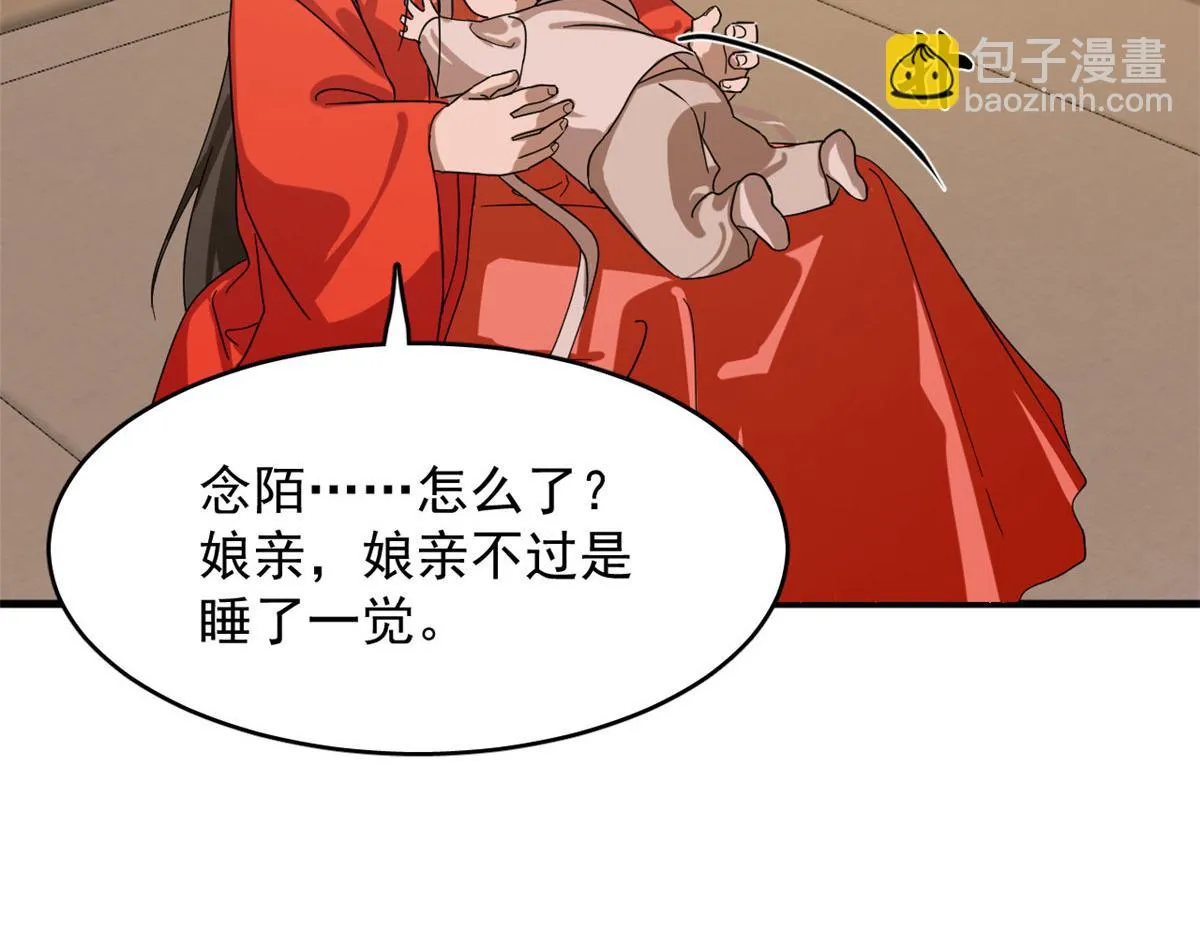 386 第67页