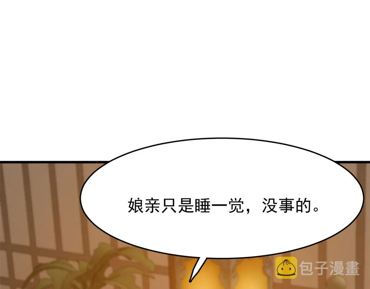 386 第72页