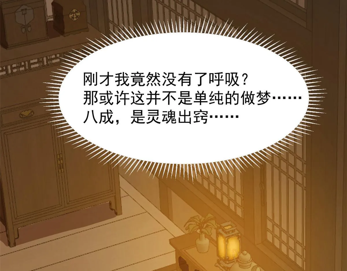 386 第76页