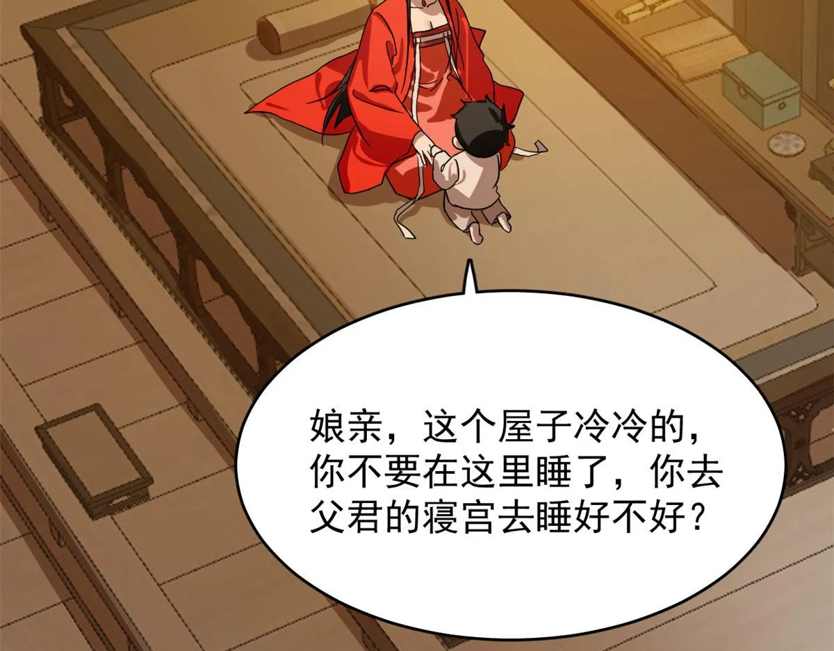 386 第78页