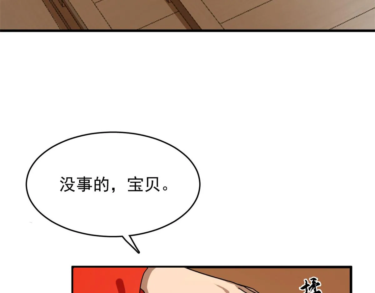 386 第79页