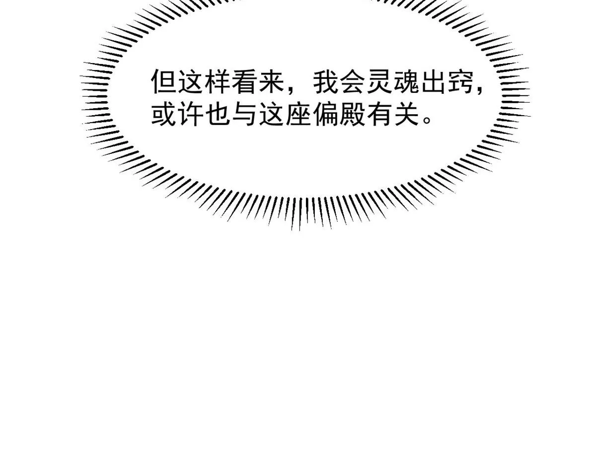 386 第82页
