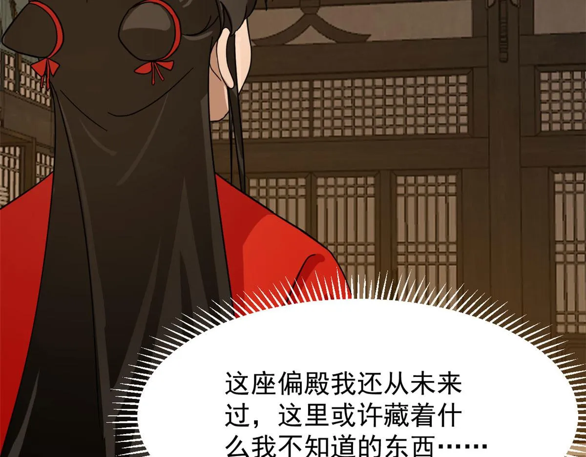 386 第85页