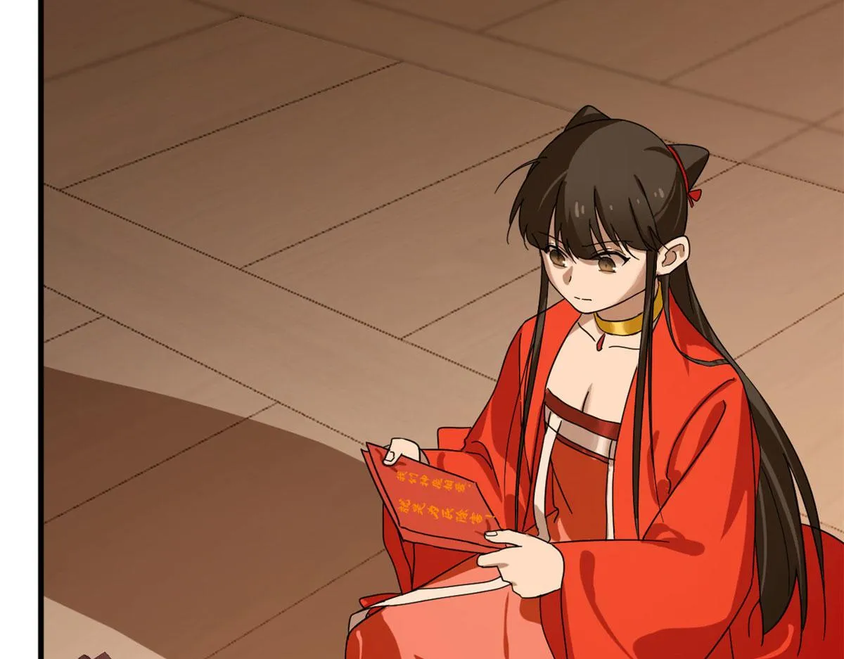 386 第108页