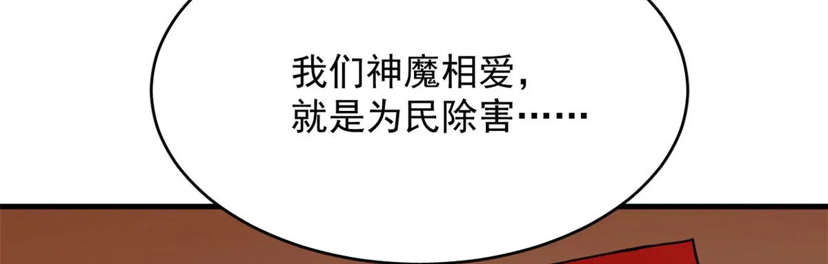 386 第110页