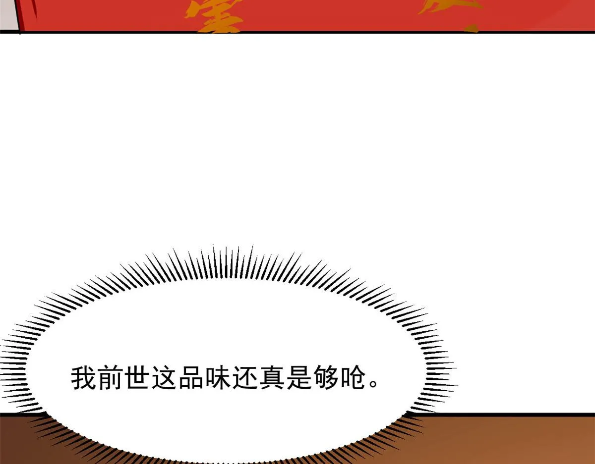 386 第112页