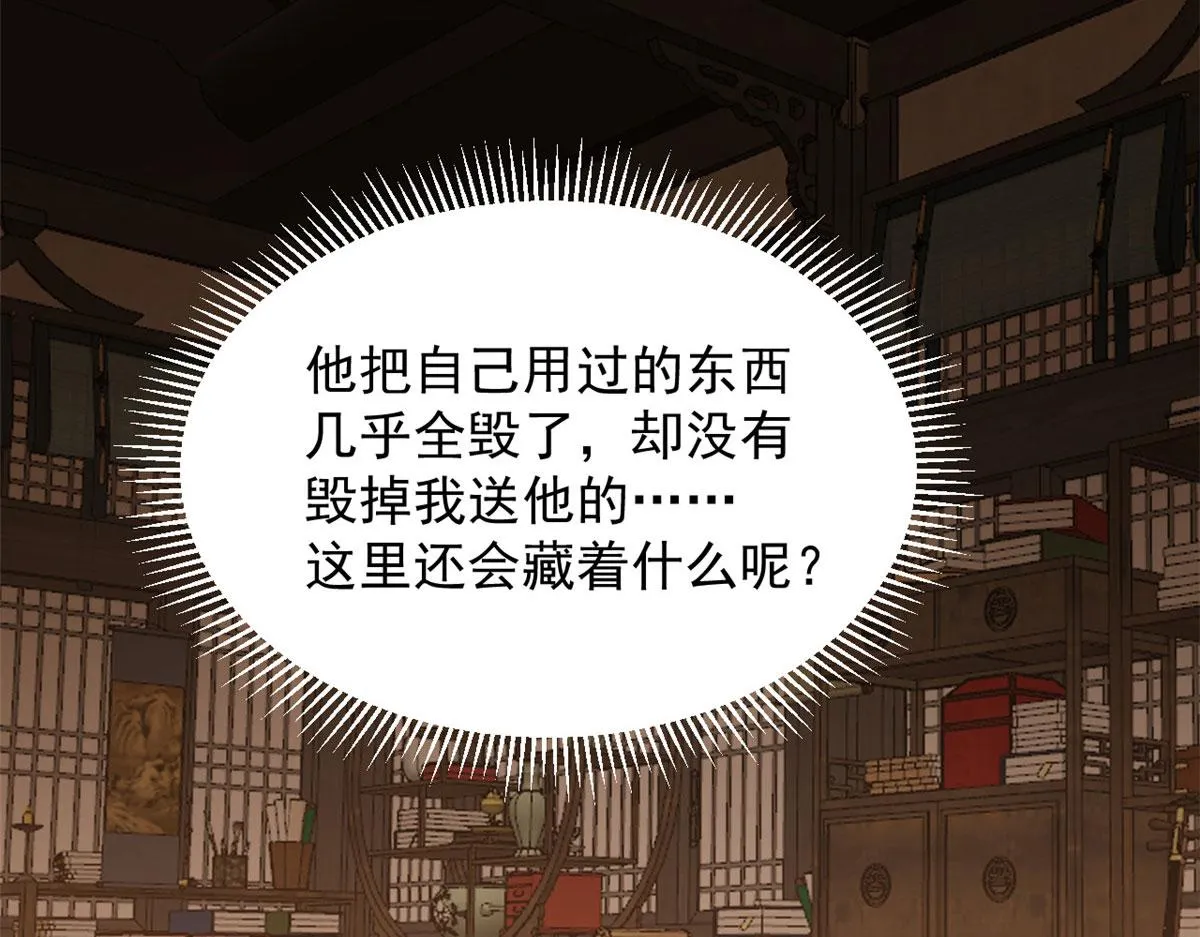 386 第117页