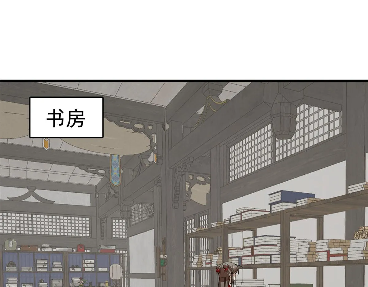 387 第11页
