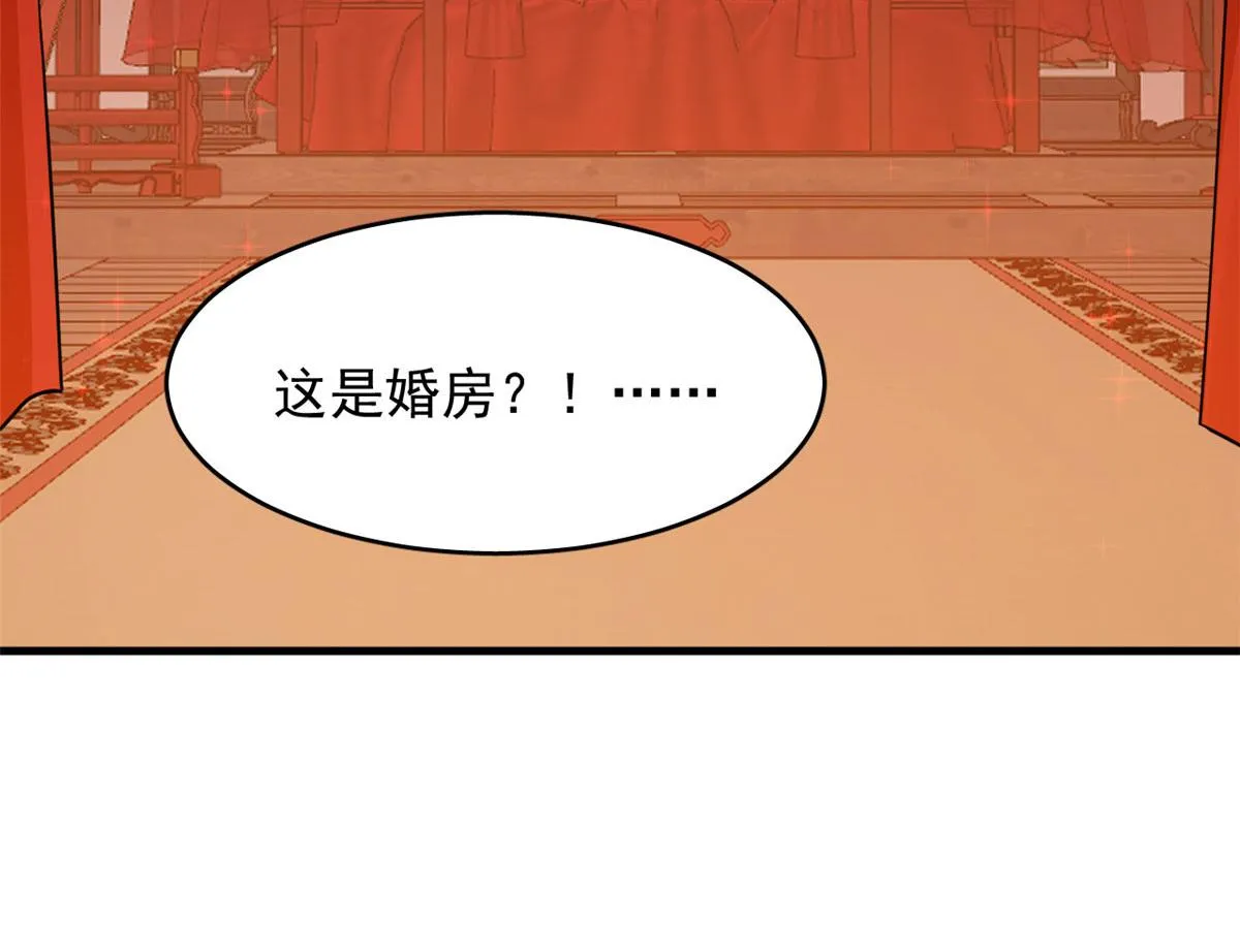 387 第32页