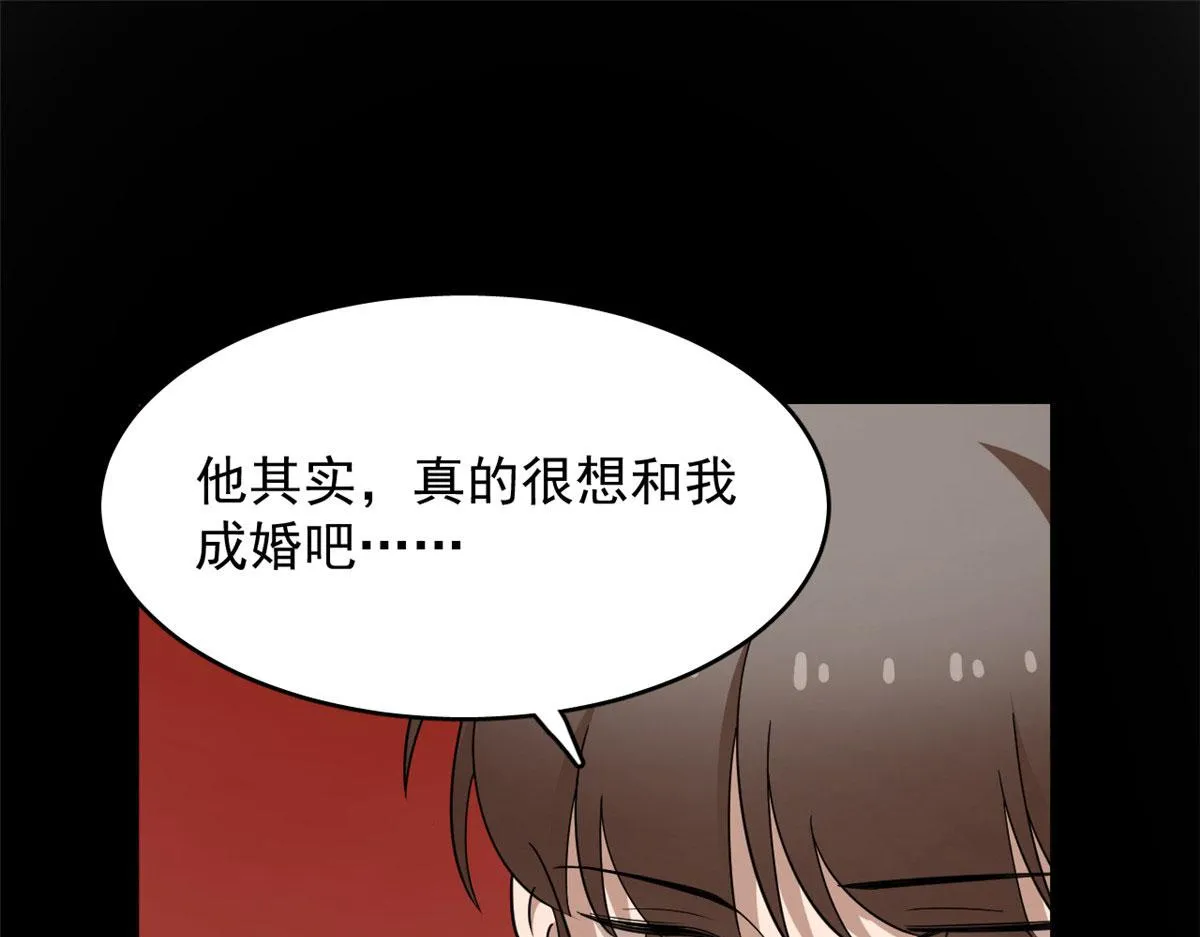 387 第41页
