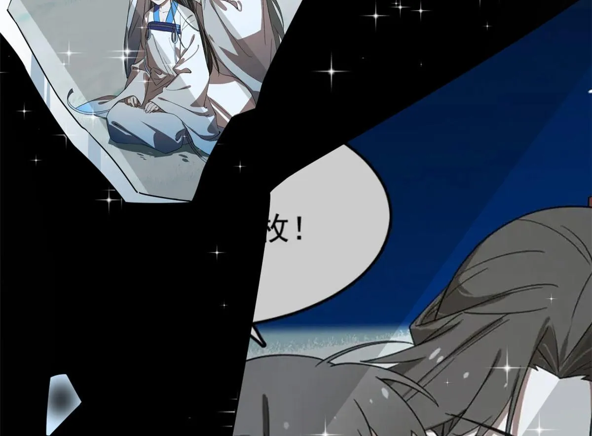 387 第46页