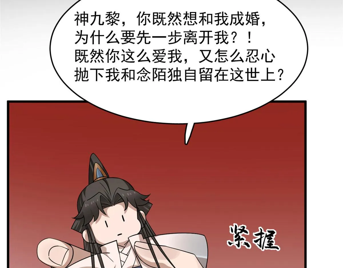 387 第49页