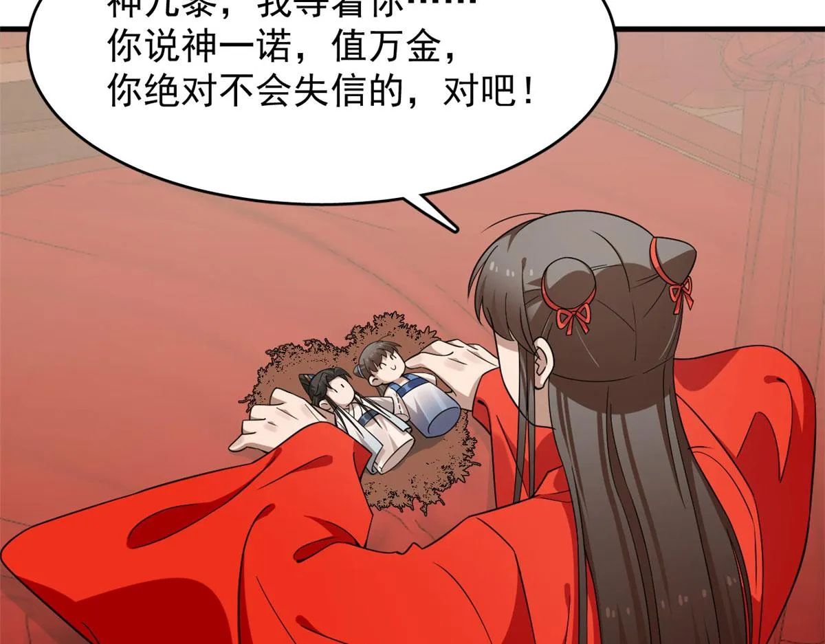387 第52页