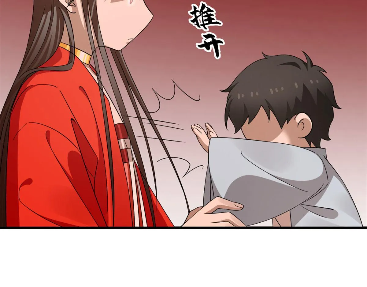 387 第70页