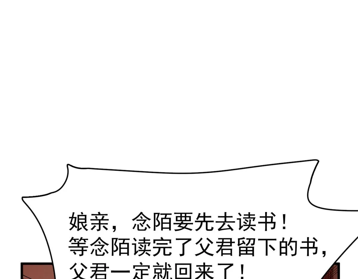387 第71页
