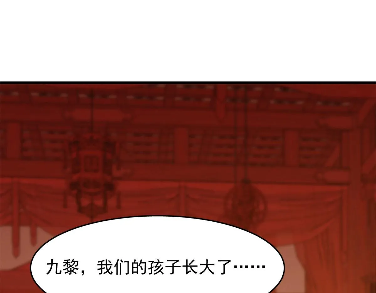 387 第77页