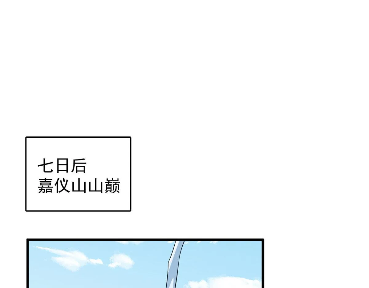 387 第81页