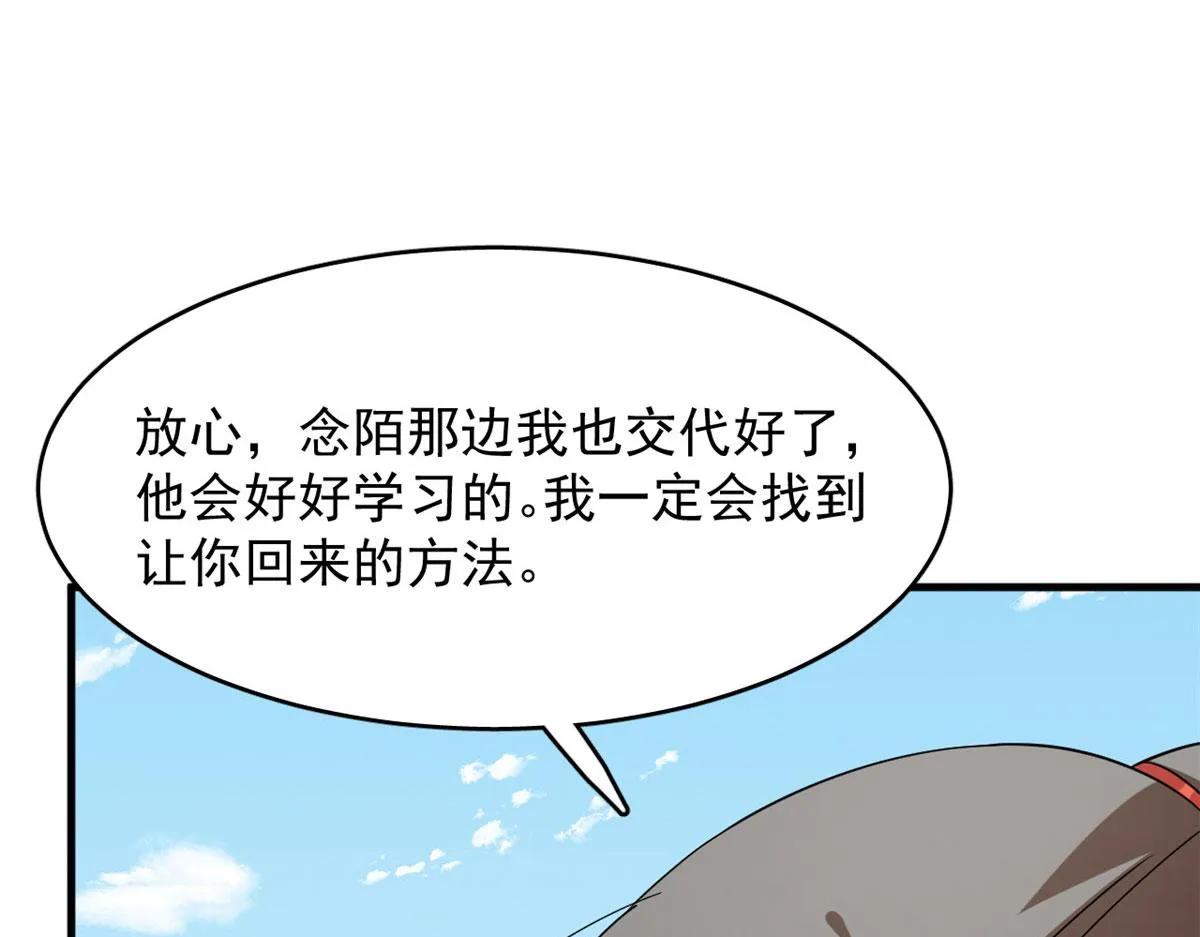 387 第87页