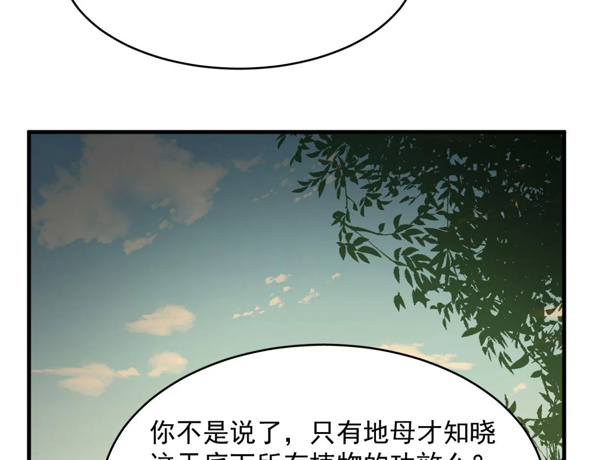 387 第91页
