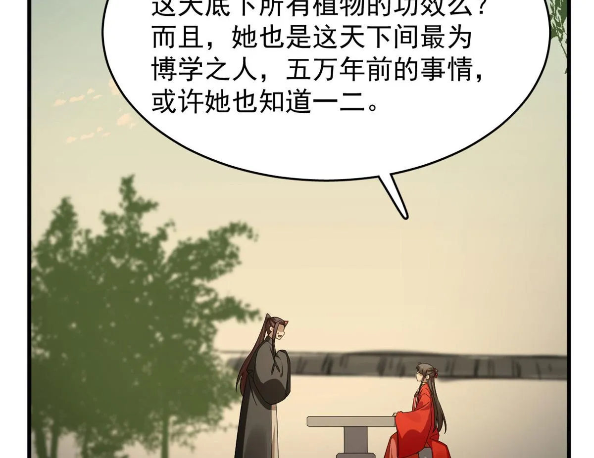 387 第92页