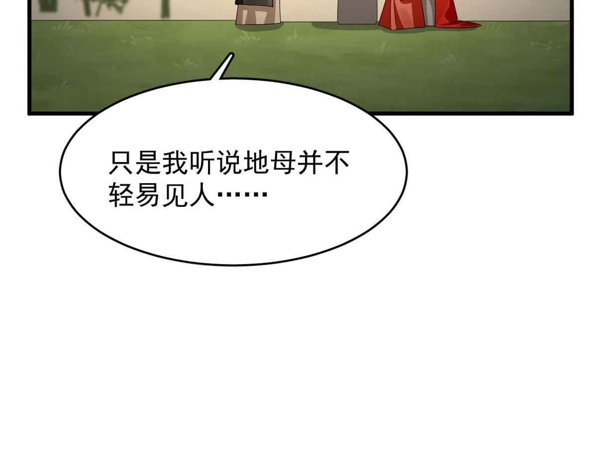387 第93页