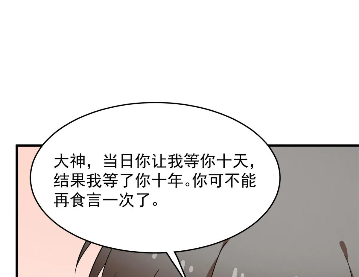 387 第94页