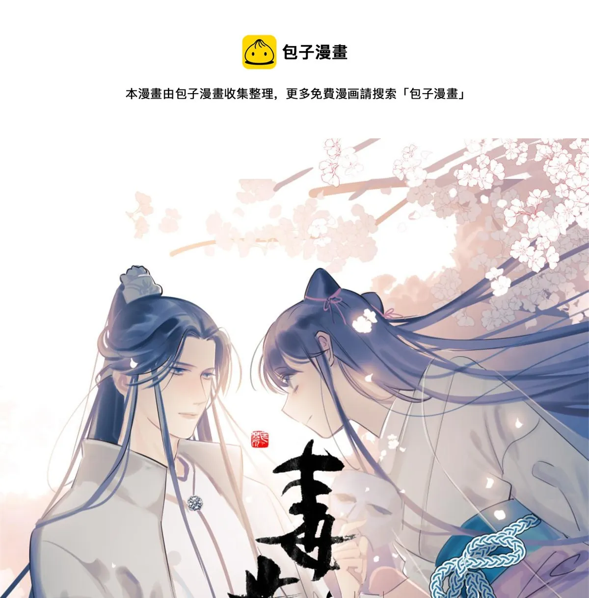 388 第1页