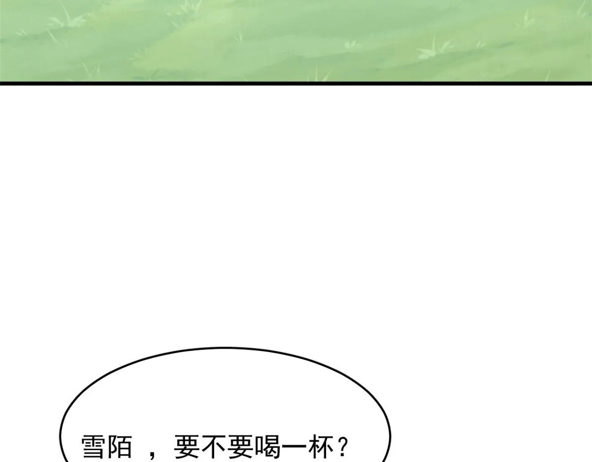 388 第7页